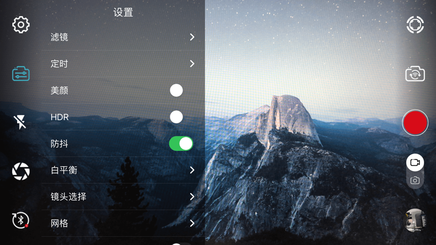 Gimbal Go相机app 1