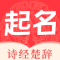 驭码宝宝起名APP