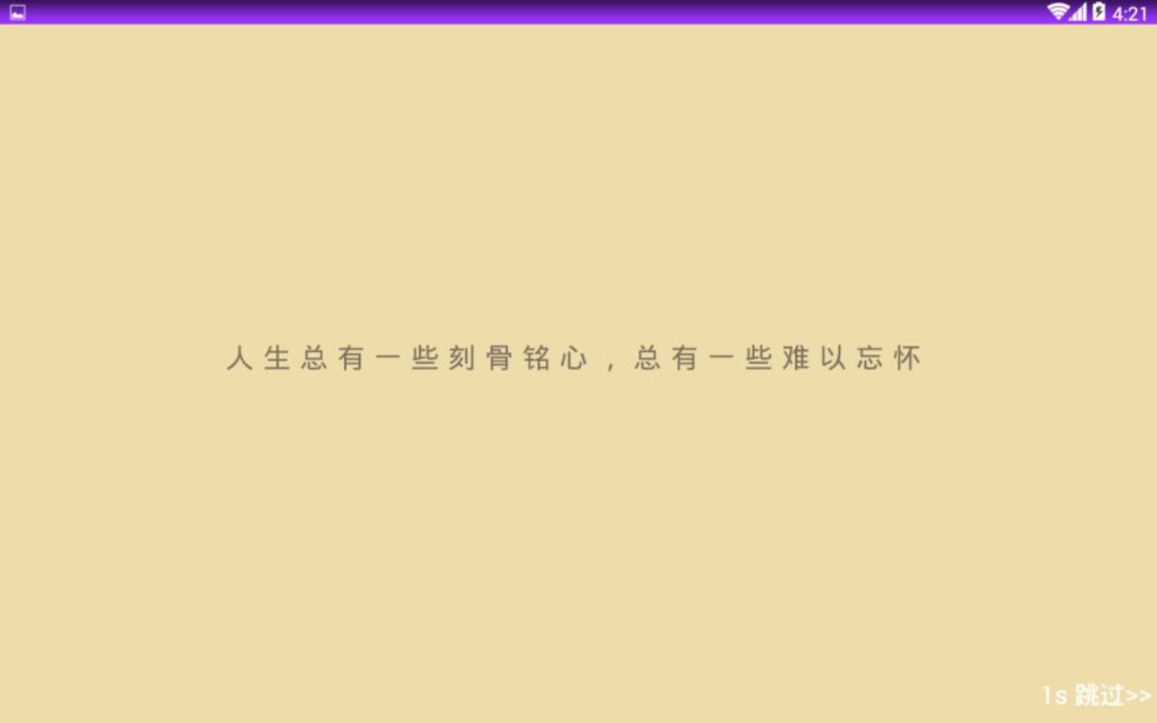 小甜甜备忘录 1