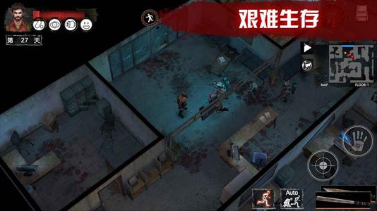 末日方舟免费版 1