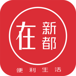 在新都app