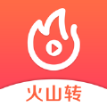 火山转app