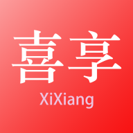 喜享APP