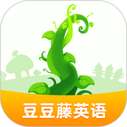 豆豆藤英语