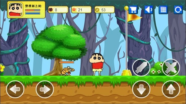 蜡笔小新大闯关 1