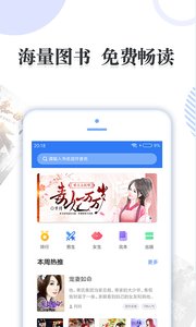 免费看小说 1