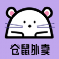 仓鼠外卖HamsterAPP