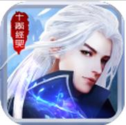 青云决手游