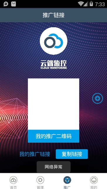 云端挂号 1