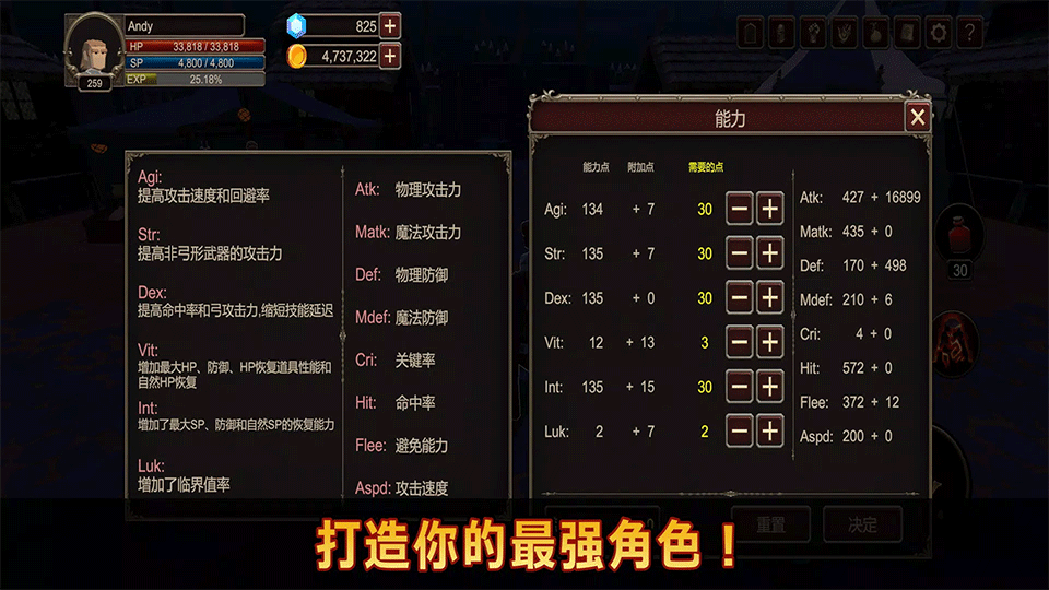 深渊的呼唤手机版 1