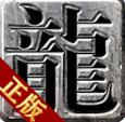 炙炎特戒传奇