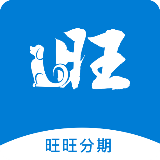 旺旺分期贷款入口