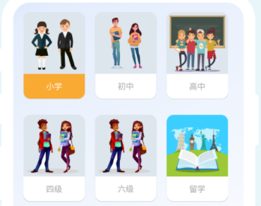 好思词典手机版app 1