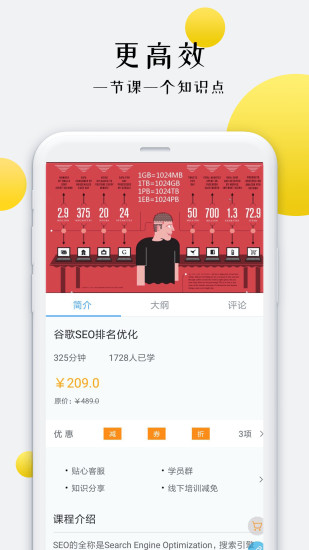 外贸培训 1