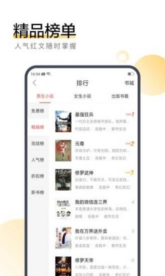 奶盖阅读安卓版 1