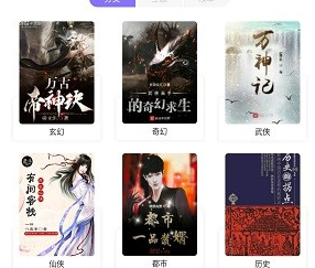 紫幽阁手机版app 1