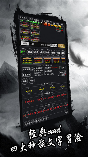 剑气除魔中文版 1