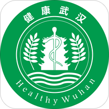 武汉核酸检测查询App