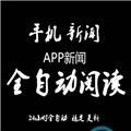 AI阅读系统app