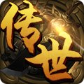 创世封神超变版