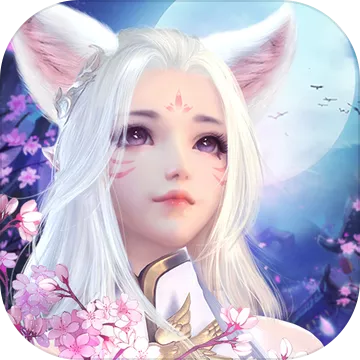 三生三世红莲仙游戏