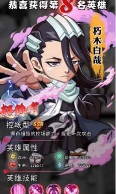 口袋漫斗游戏 1