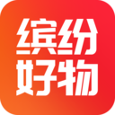 缤纷好物app