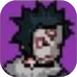 像素火影传说之下版