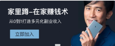 家里蹲兼职平台app 1