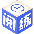 阅练app