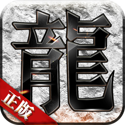 54十月传奇