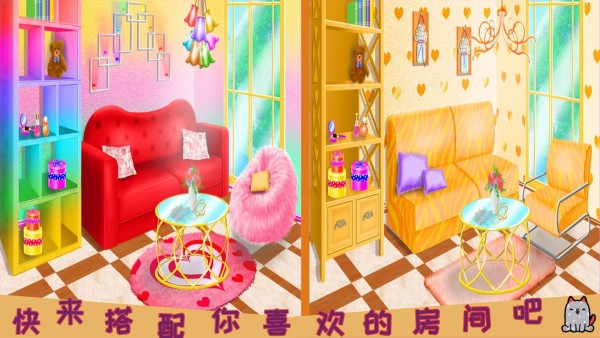 芭比魔法城堡设计游戏 1