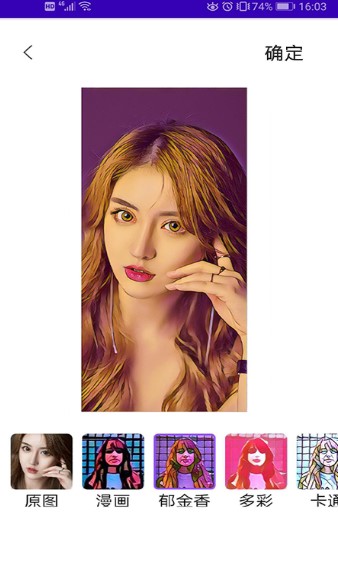 一键修图大师 1