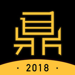 一鼎理财免费版