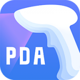 中通pda系统app