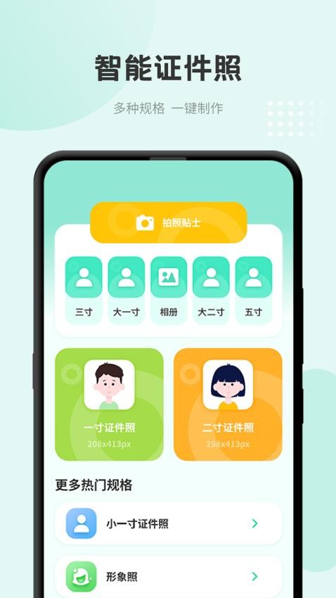 食谱日记最新版app 1