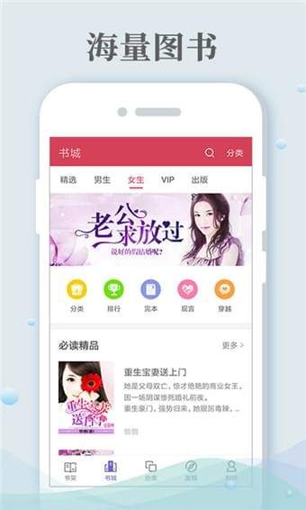千年小说阅读器 1