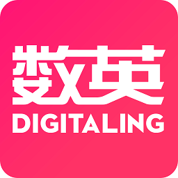 数英网app最新版