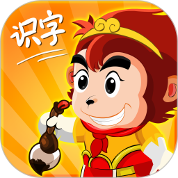 悟空识字全课程免费版 2.28.4