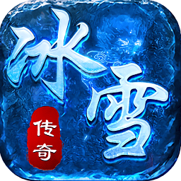 38转迷失传奇