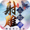 优胜者冒险超v版