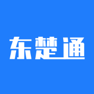 东楚通app 1.0