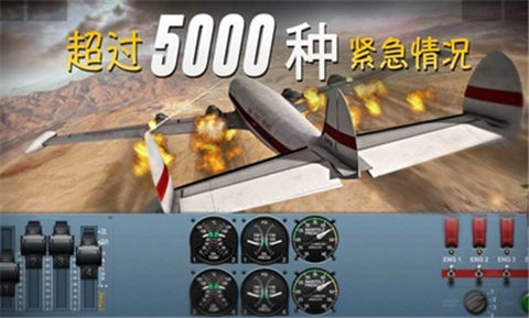 极限着陆3.7.4 1