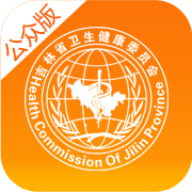 吉林家医手机appv1.4.3
