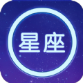 酷我星座app