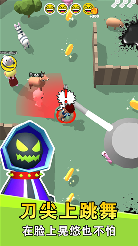 别被我逮住游戏 1