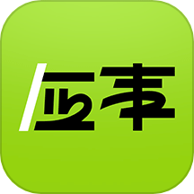 应事app