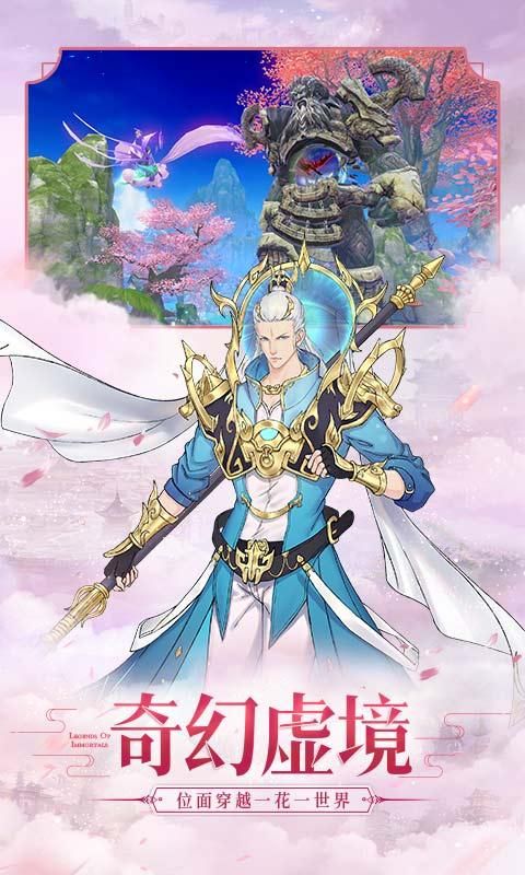 墨剑传说手游  1