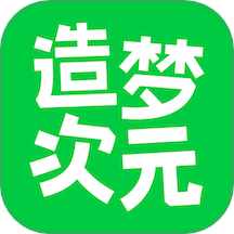 造梦次元AI