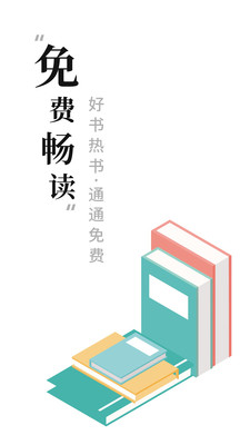 书阁小说下载器 1